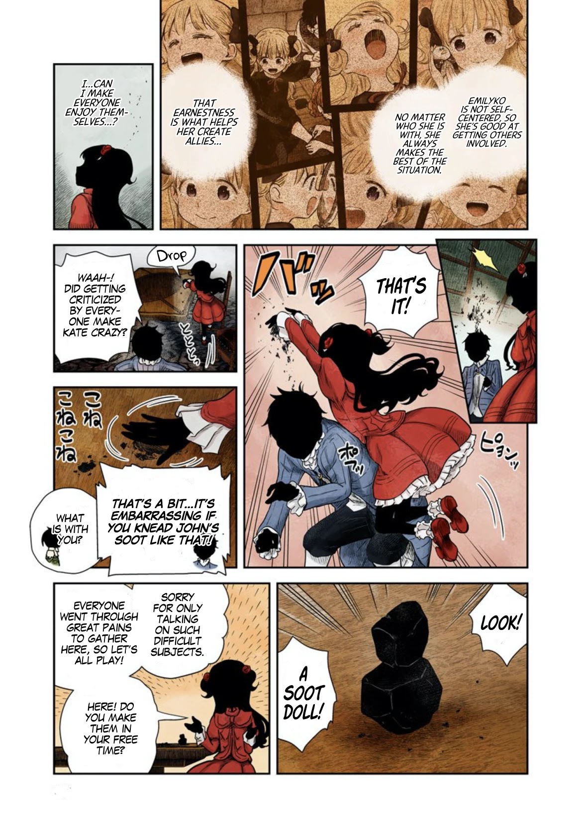 Shadows House, Chapter 61 image 08